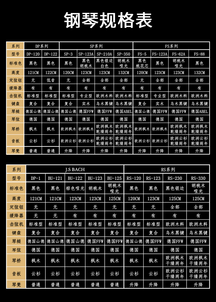 SP-210A_16.jpg