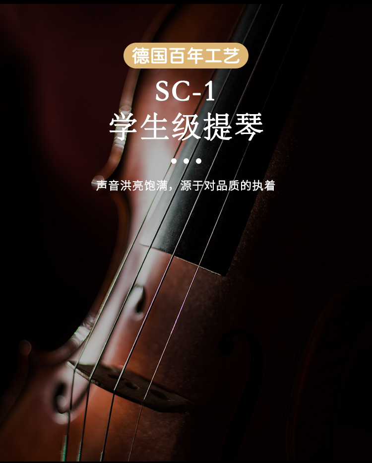 大提琴_06.jpg