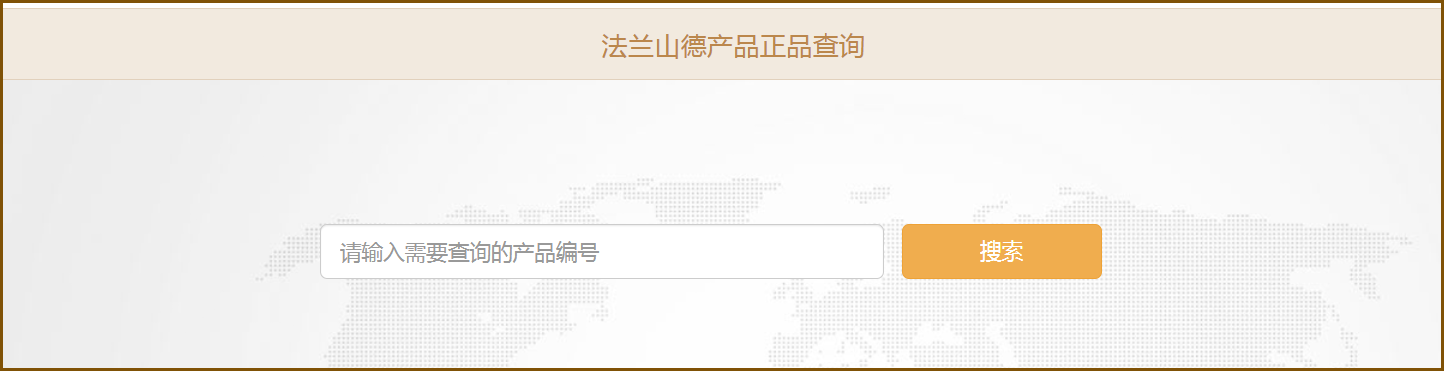 1739243313556792.png 查询页面简体.png