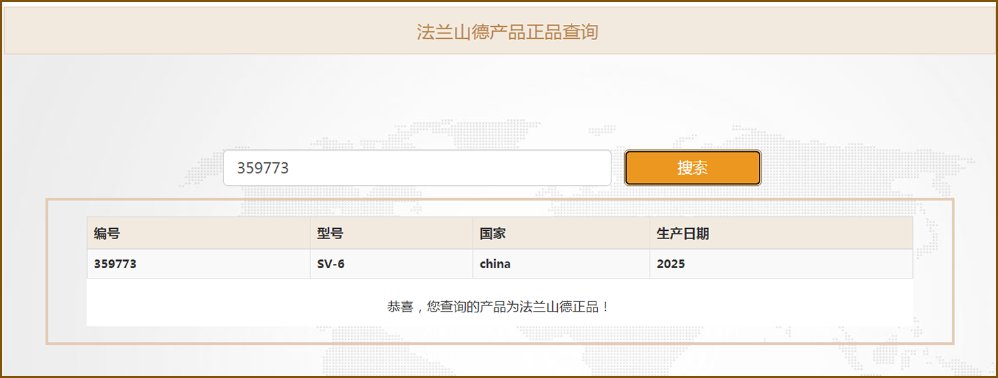 1739243324603886.png 查询结果简体.png