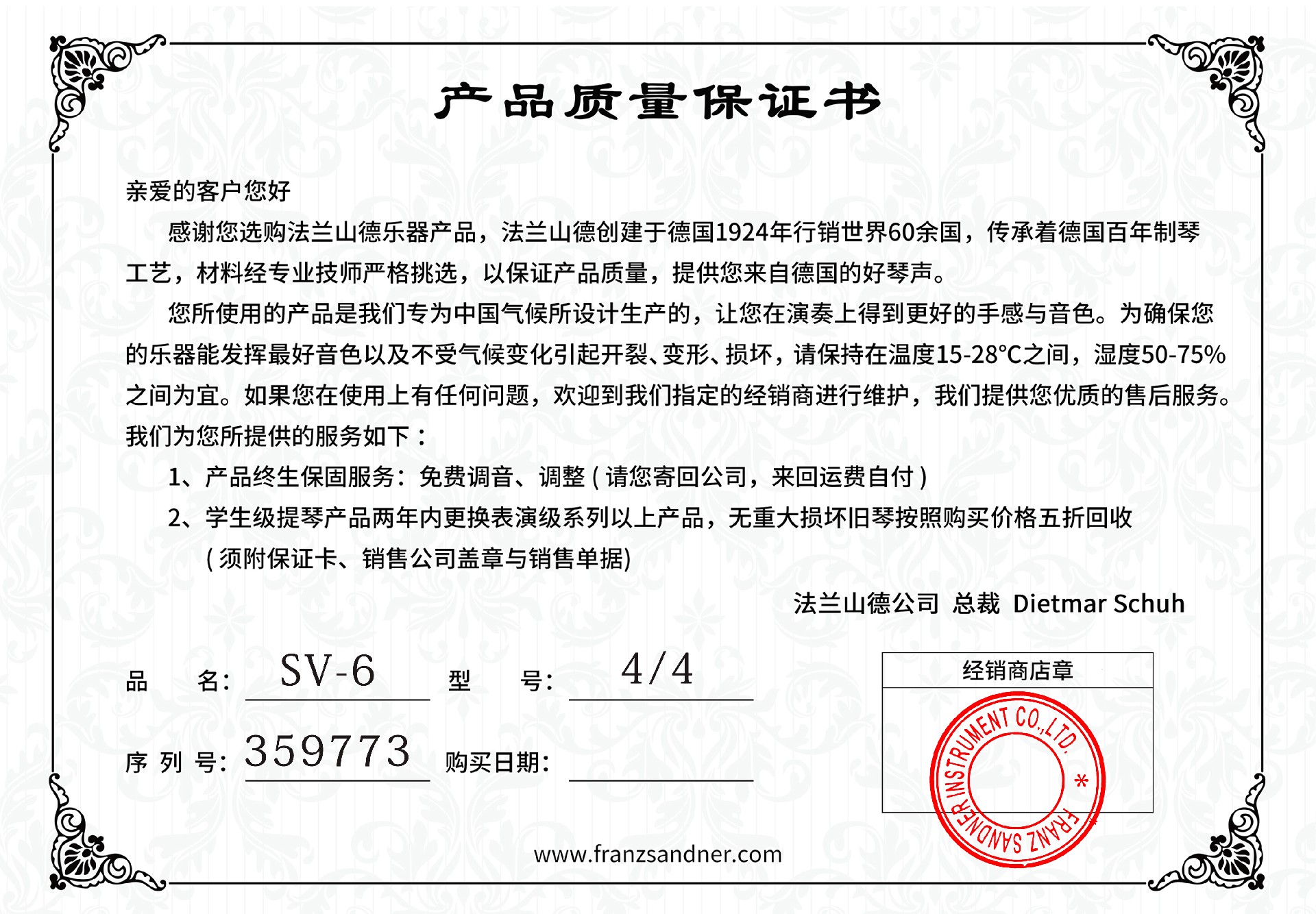 1739244189839177.jpg 保证卡中 文.jpg