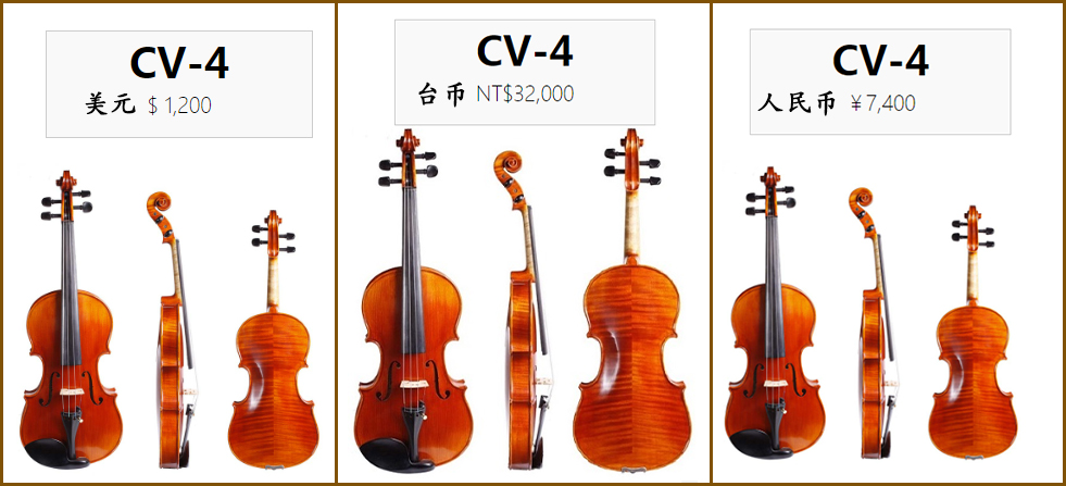 1739249776383144.jpg CV-4价格简体.jpg