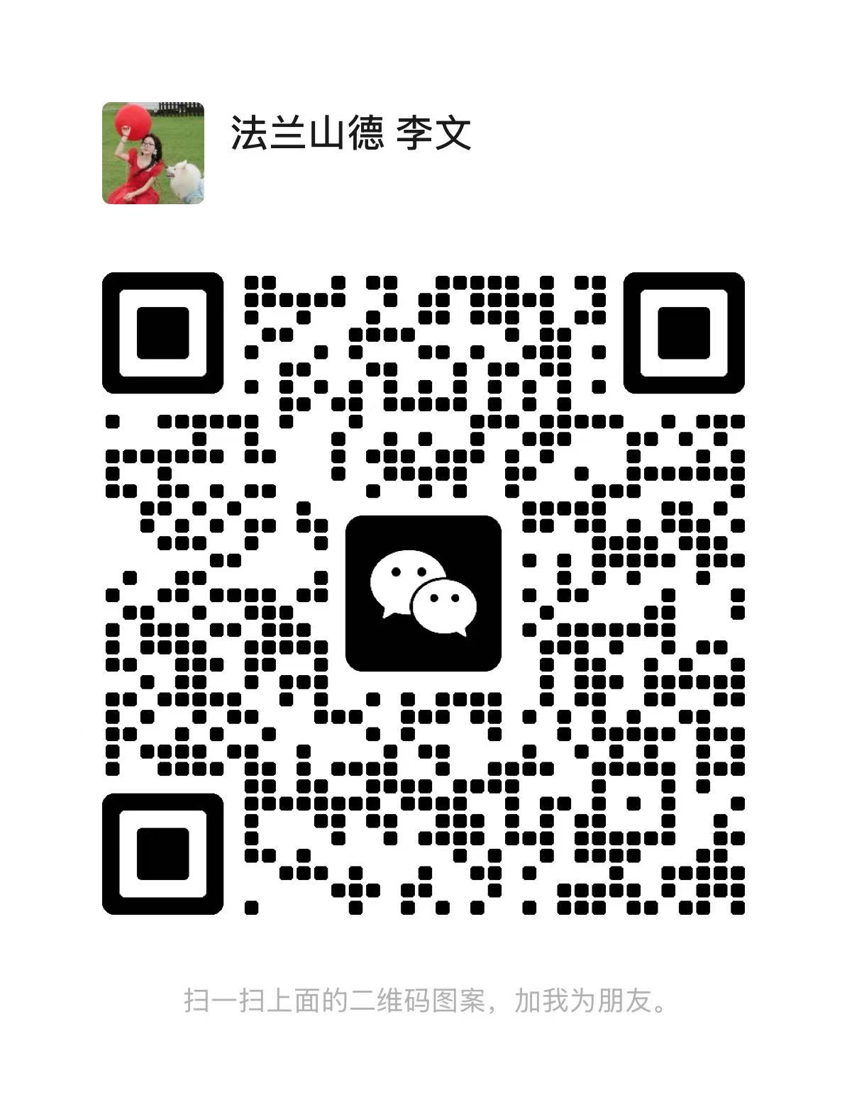 1744941060129704.jpg 运营微信.jpg