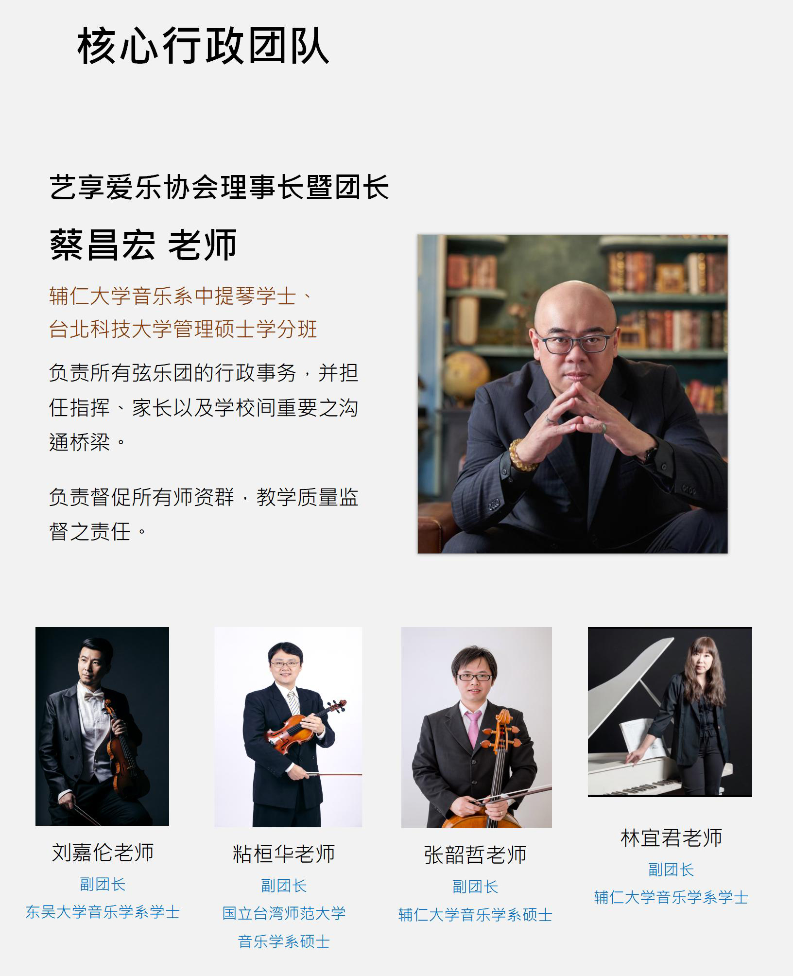 1748567437518037.jpg 2024藝享簡介*國小版直式-簡體版_09.jpg