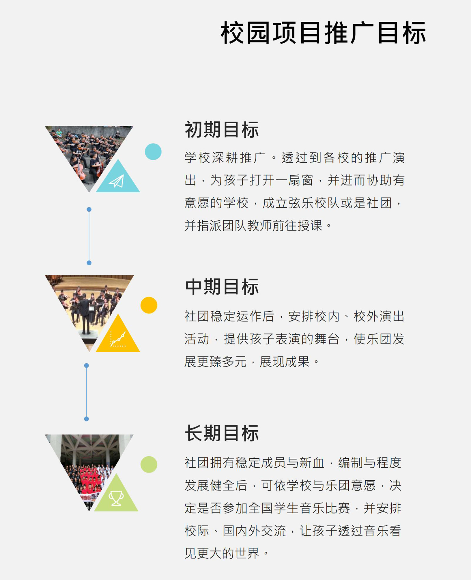 1748573508837992.jpg 2024藝享簡介*國小版直式-簡體版_24.jpg