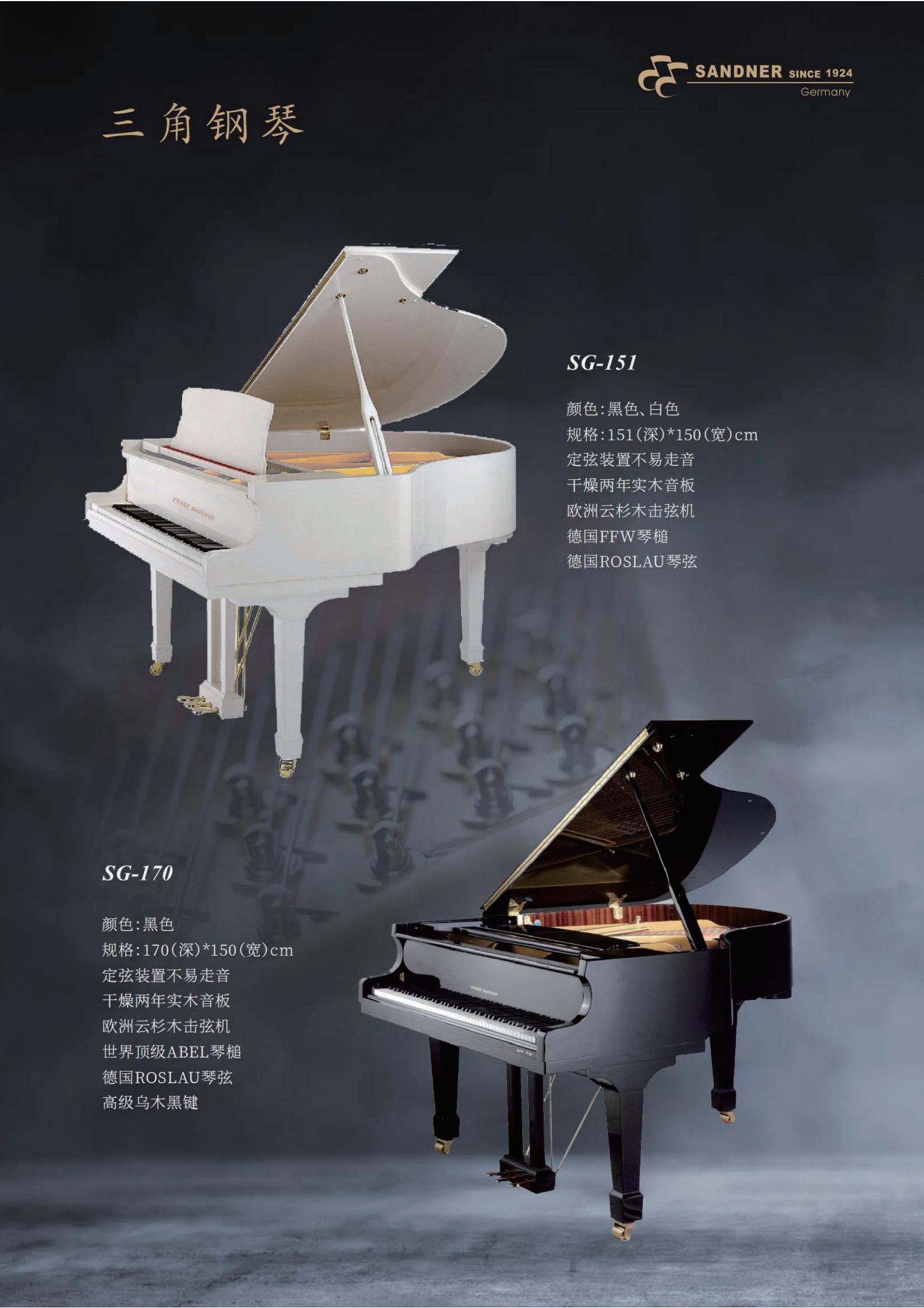 2023.12.22中文版目录压缩版_07.jpg