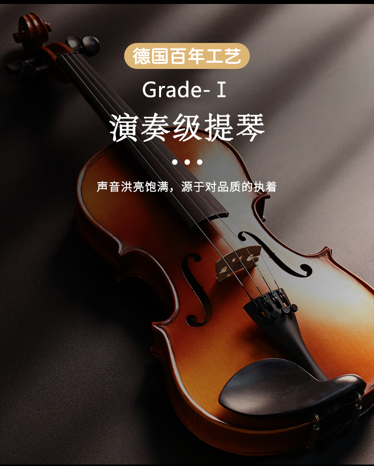 提琴_06 G-1.jpg
