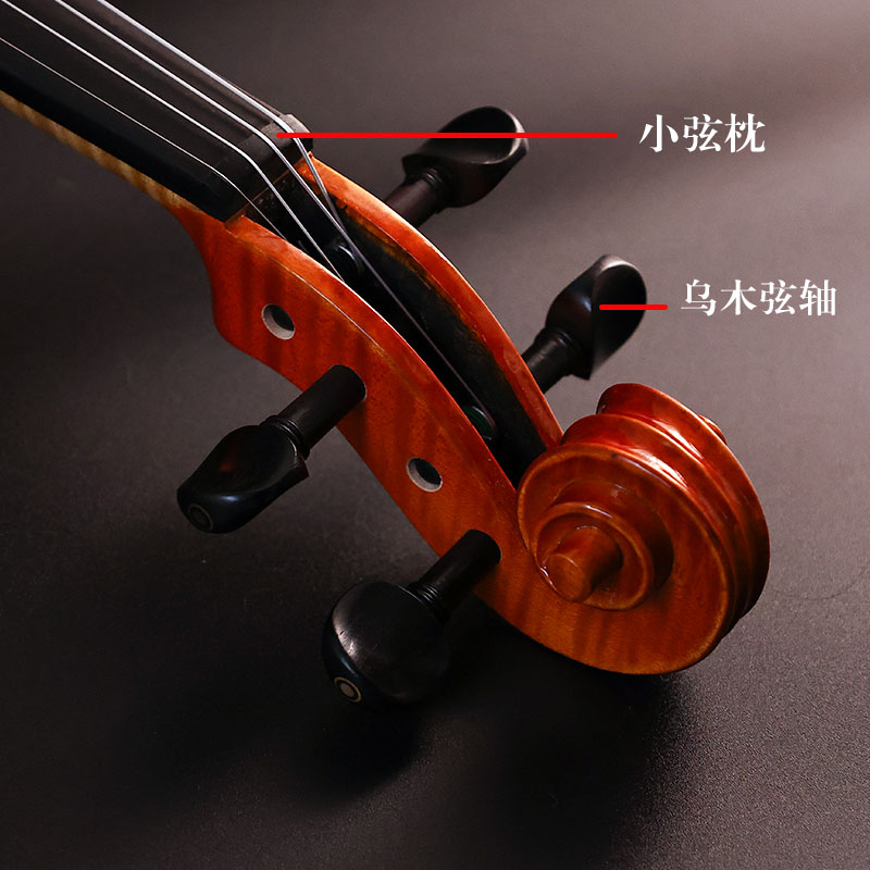1787543608195793.jpg 1.烏木弦軸-简.jpg