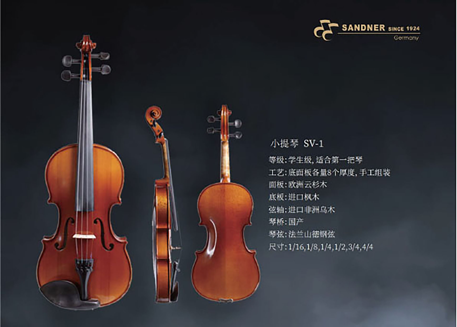 1788851072953041.jpg 1.SV-1简.jpg